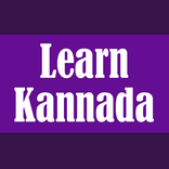 Learn Kannada through English