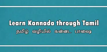 Learn Kannada through Tamil