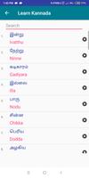Learn Kannada screenshot 2