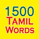 APK Learn Tamil Words