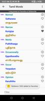 Learn Tamil Words syot layar 2