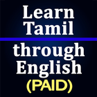 Learn Tamil via English (Paid) иконка