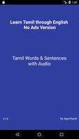 Learn Tamil via English (Paid) постер