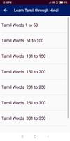 Learn Tamil through Hindi اسکرین شاٹ 2