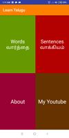 Learn Telugu capture d'écran 1