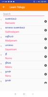 Learn Telugu スクリーンショット 2