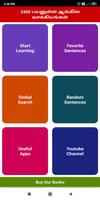 2400 English Sentences (Tamil) gönderen