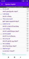 Spoken English 截图 3