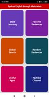 Spoken English 截图 1