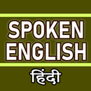 Spoken English through Hindi APK