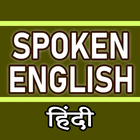 Spoken English 圖標