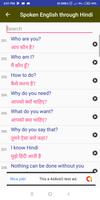 Spoken English 截图 3