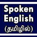 Spoken English through Tamil APK