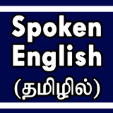 Spoken English-icoon