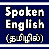 Spoken English icône