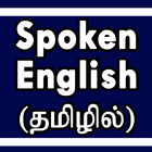 Spoken English icono