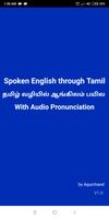 Spoken English โปสเตอร์