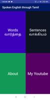 Spoken English ภาพหน้าจอ 1