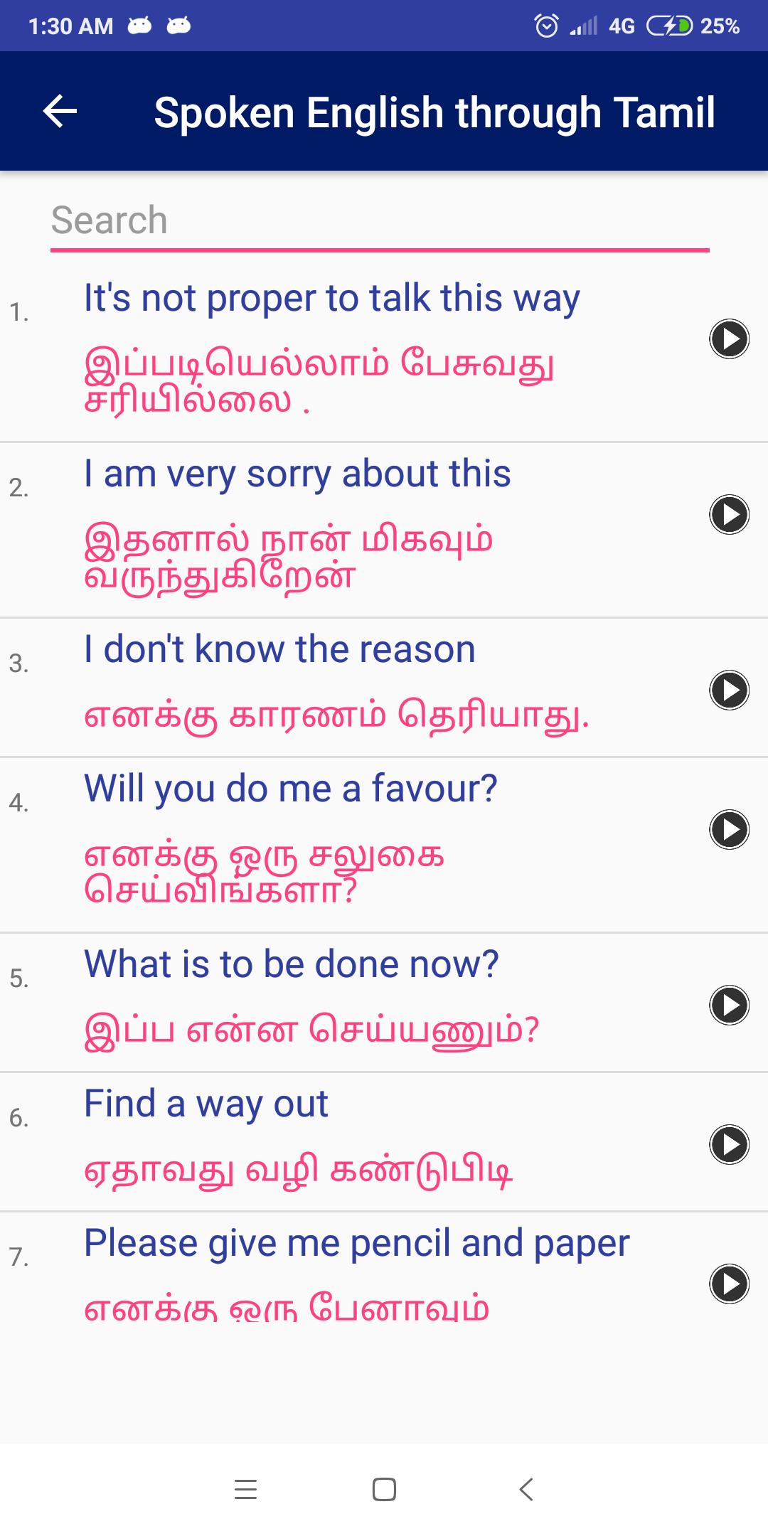 How to learn tamil online How to learn tamil online