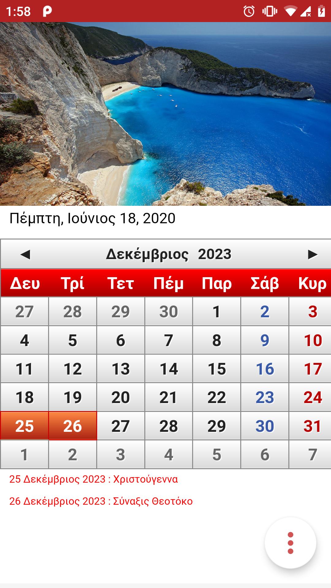 Greek Calendar 2020 for Android APK Download