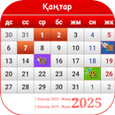 Қазақстан Күнтізбе 2025 APK