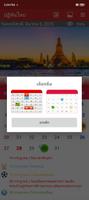 ปฏิทินไทย imagem de tela 2
