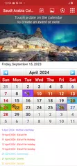 Saudi Arabia Calendar 2026 アプリダウンロード