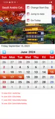 Saudi Arabia Calendar 2026 アプリダウンロード