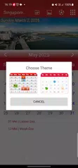 Singapore Calendar 2026 アプリダウンロード