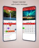 Taiwan Calendar পোস্টার
