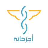أجزخانة – لتبادل الأدوية بين ا Zeichen