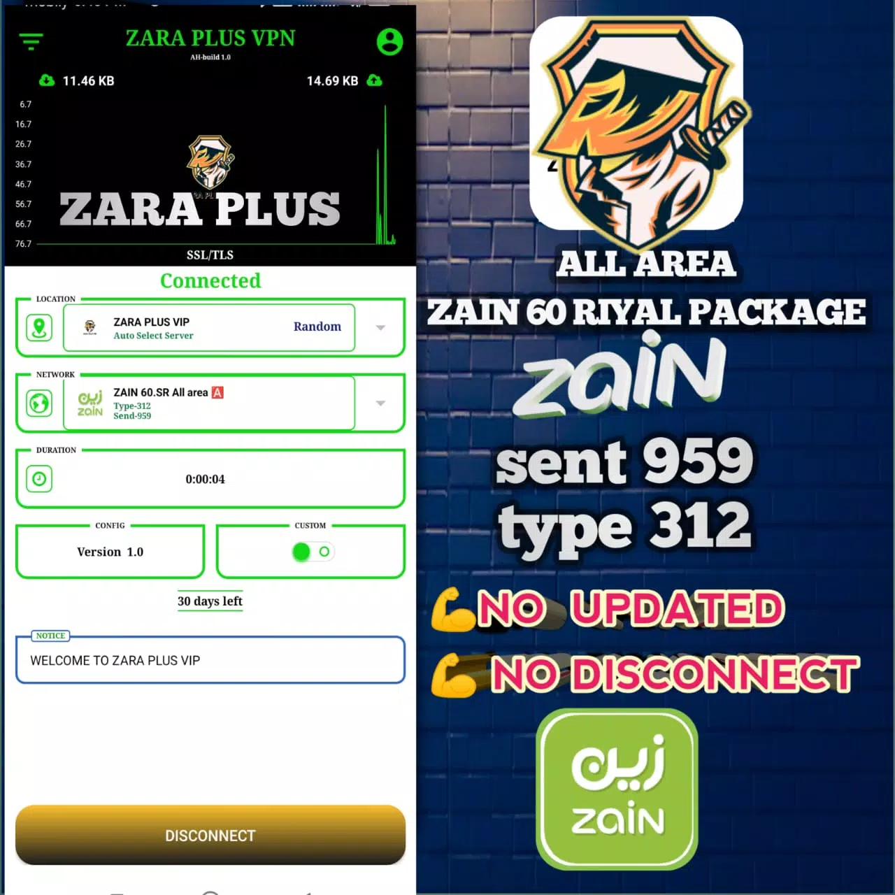 ZARA VIP PLUS APK for Android Download