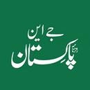 JN News APK