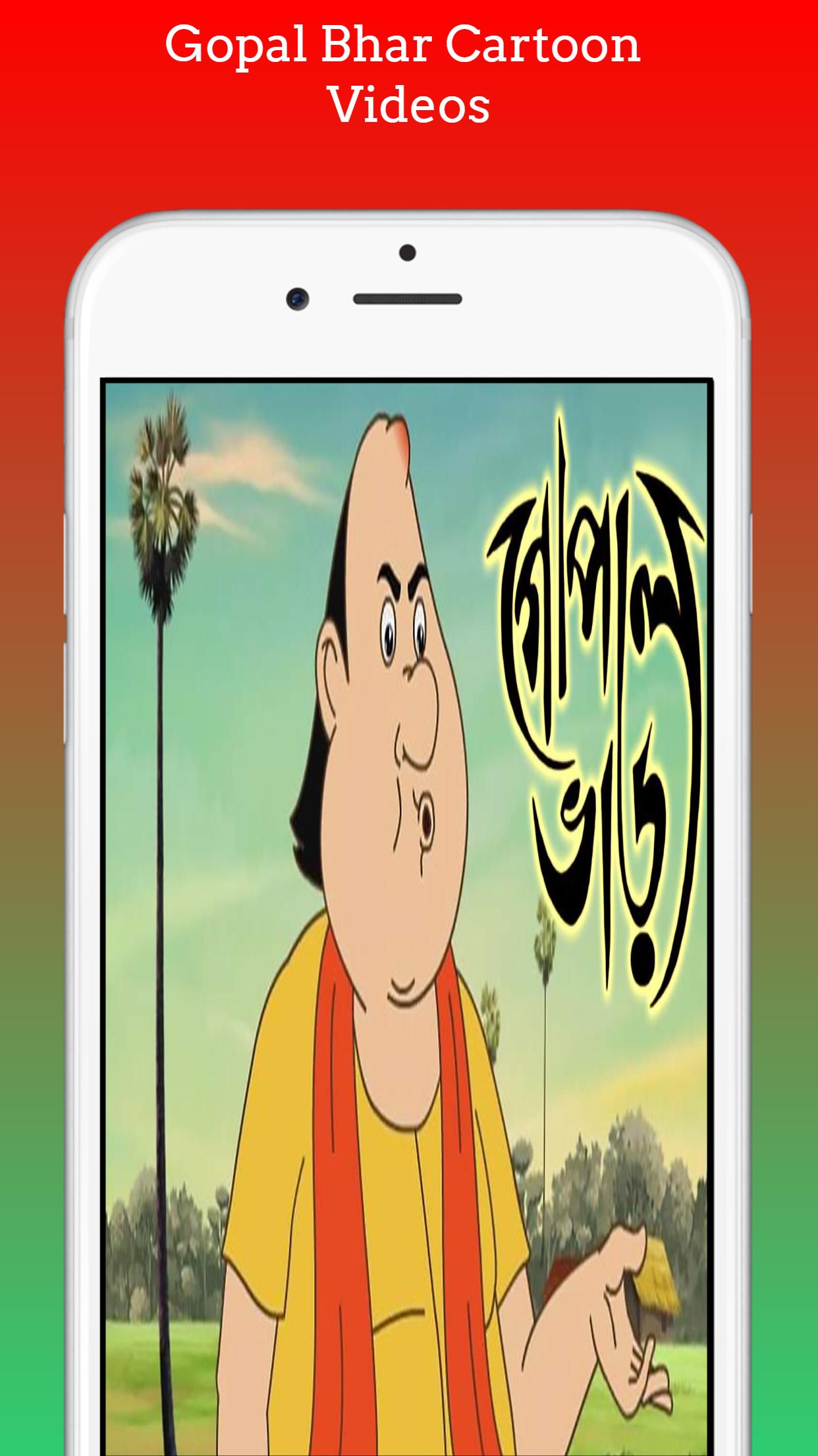 Bangla Hindi English Cartoons - সকল কার্টুন ভিডিও APK pour Android  Télécharger