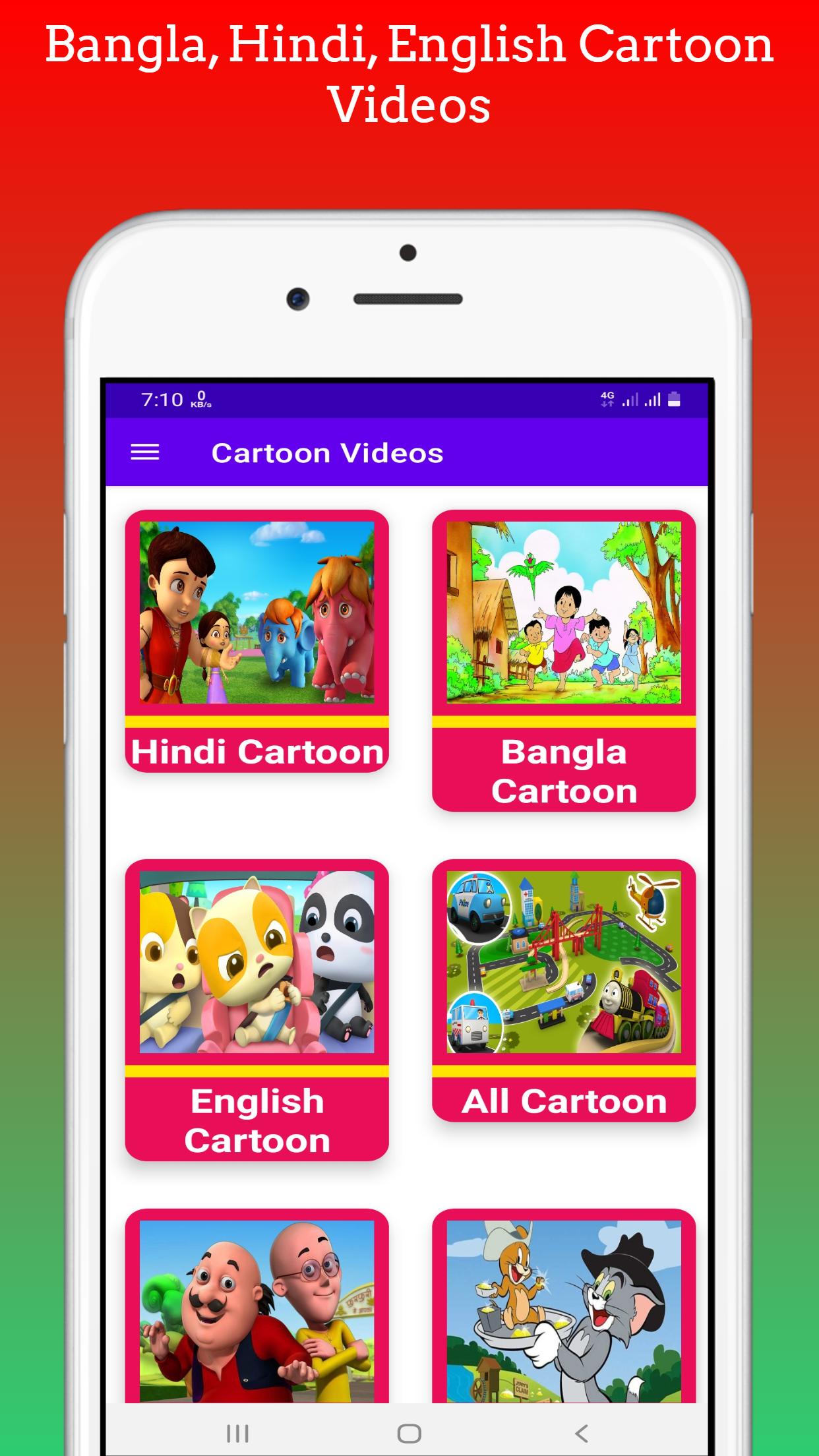 Bangla Hindi English Cartoons - সকল কার্টুন ভিডিও APK pour Android Télécharger Bangla Hindi English Cartoons - সকল কার্টুন ভিডিও APK pour Android Télécharger