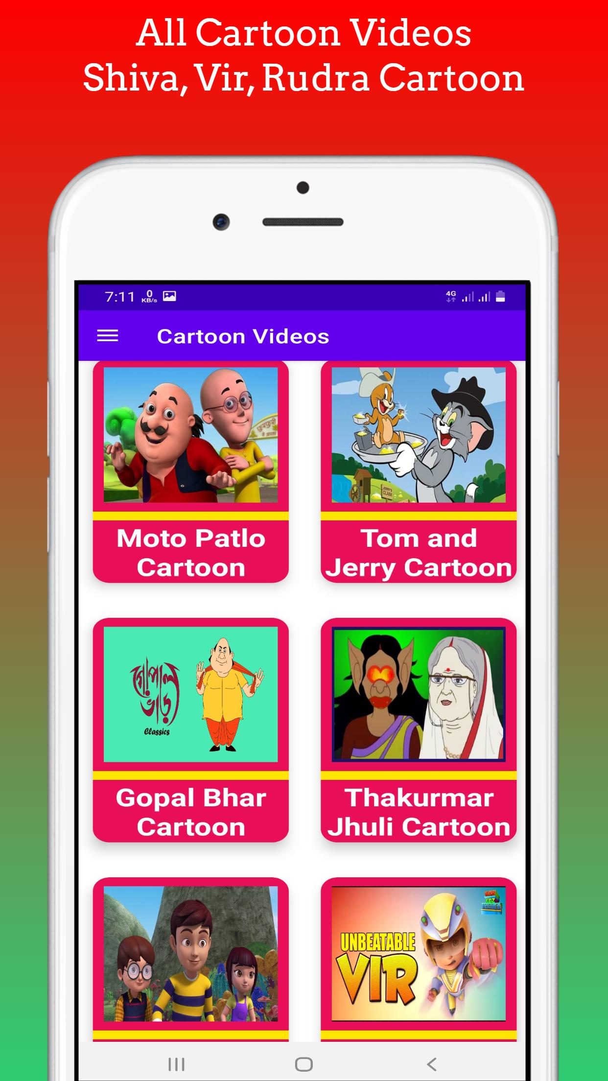 Bangla Hindi English Cartoons - সকল কার্টুন ভিডিও APK pour Android Télécharger Bangla Hindi English Cartoons - সকল কার্টুন ভিডিও APK pour Android Télécharger