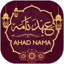 Ahad Naama APK