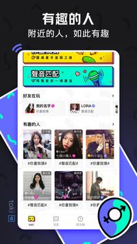 toki 截图 3