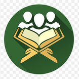 راجِعْ القرآن