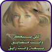 مشاعر و احاسيس راقية