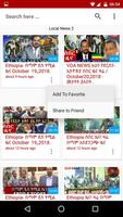 Ethiopian Daily News - ወቅታዊ ዜና スクリーンショット 2