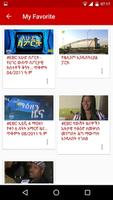 Ethiopian Daily News - ወቅታዊ ዜና syot layar 3
