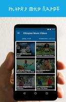 Ethiopian Music Videos Cartaz