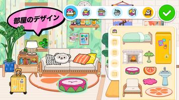 アハワールド~子ども向け着せ替えゲーム スクリーンショット 1