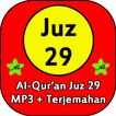 Al-Qur'an Juz 29 MP3 +Terjemah