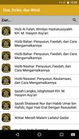 Kumpulan Doa, Dzikir, dan Wiri скриншот 2