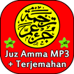 Juz Amma MP3 Offline +Terjemah