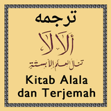 Kitab Alala Terjemah Zeichen