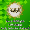 Surat Al-Waqiah MP3 + Terjemah
