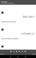 Surat Al-Waqiah MP3 + Terjemah تصوير الشاشة 3